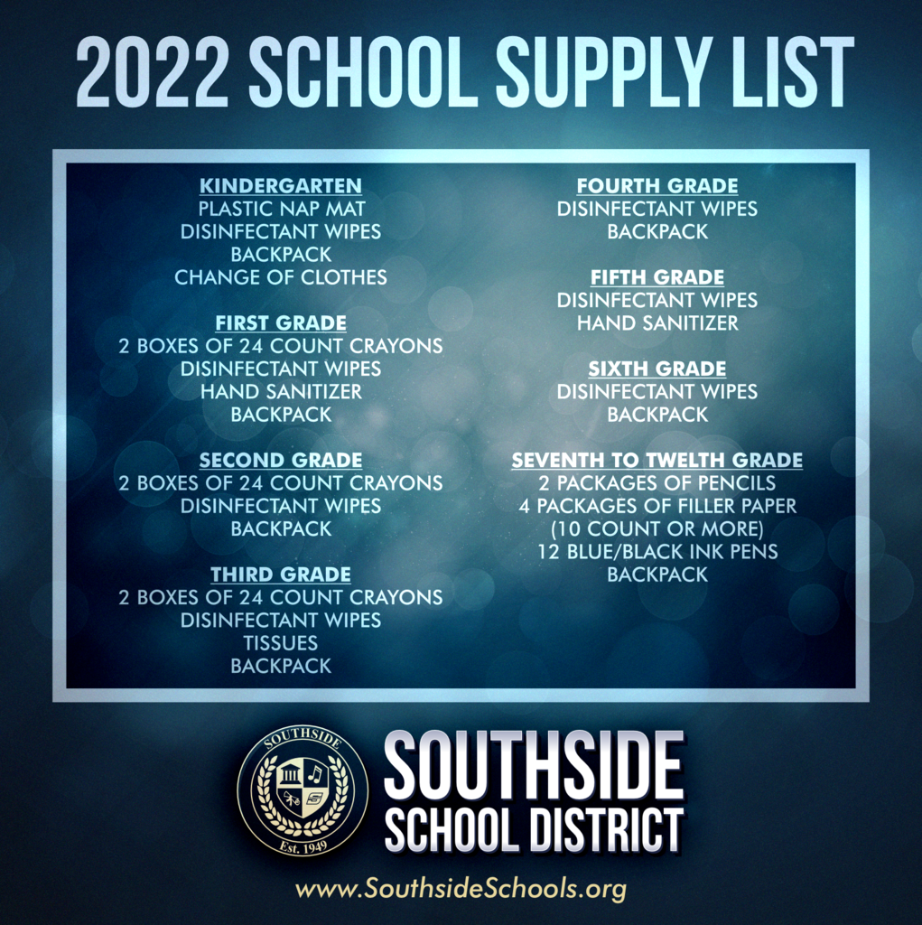 2022 school supply list